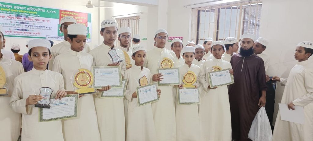 আইডিয়াল মাদরসার ছাত্রদের প্রাপ্ত পুরস্কার গ্রহন করছে।